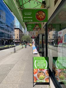 Wow Full Noodle House五湖面馆