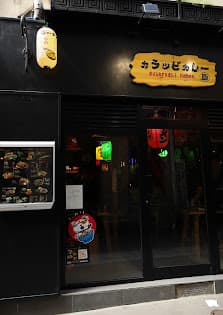 Subarashi ramen 鬼金棒