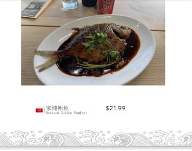 东北人家兰里味道 Asia's Best Cuisine (ABC Langley Downtown)