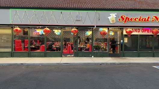 四姐 Special Noodle