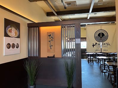 Hinodeya Ramen Palms