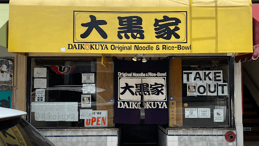 Daikokuya Little Tokyo