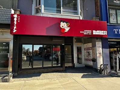 Ajisen Ramen (Midtown)