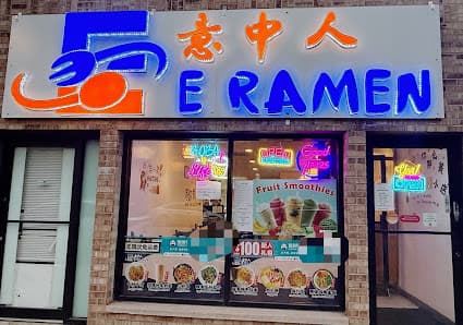 E Ramen